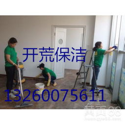 北京清潔服務(wù) 專業(yè)細致，打造宜居都市新風貌