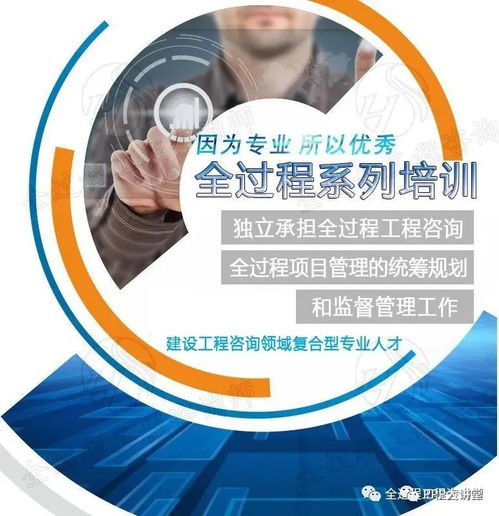 全過程工程咨詢服務(wù)理念下的限額設(shè)計管理應(yīng)用探索