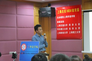 上海名校工程管理碩士MEM教育展圓滿落幕，推動電纜行業(yè)管理人才培養(yǎng)