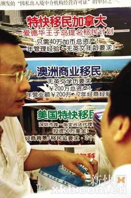 美加澳移民政策開放，因私出入境中介服務(wù)迎來(lái)新機(jī)遇