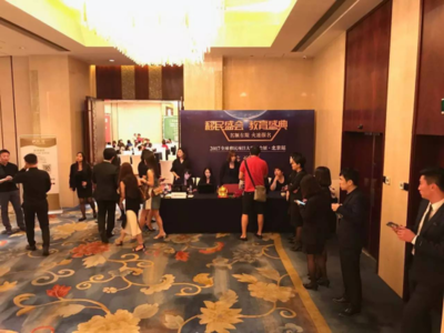 2107北京全球投資移民留學(xué)教育展 盛夏八月開啟全球機(jī)遇之門