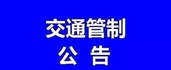 甘孜微報(bào) | 11月5日 因私出入境中介服務(wù)，開啟您的出行新篇章