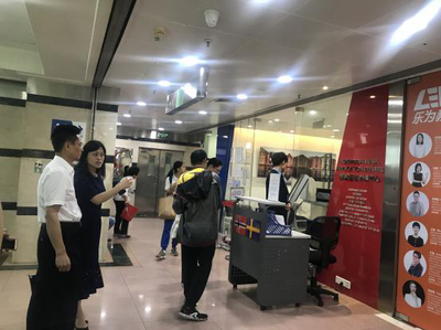 廣東省公安廳領(lǐng)導深入?yún)f(xié)會會員單位調(diào)研因私出入境中介服務