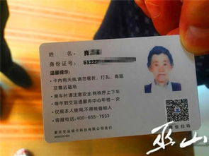 便民提示 錯峰辦理公交IC卡，每日限辦100張普通卡